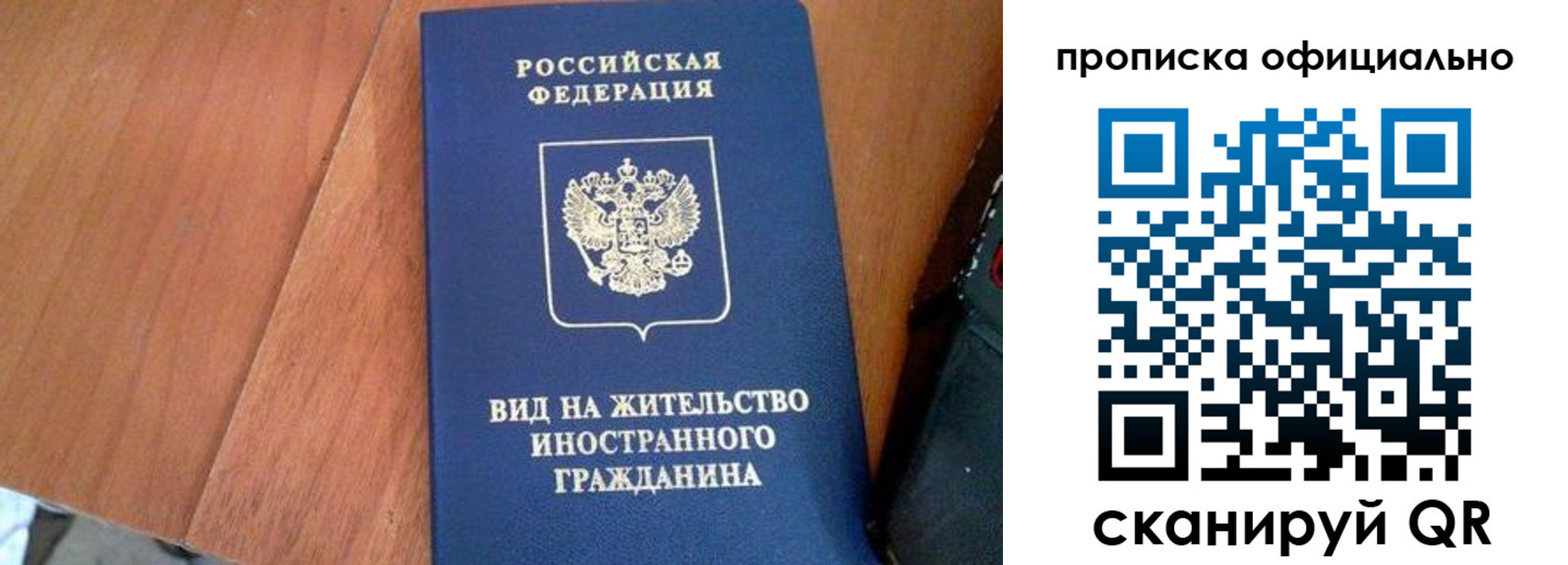 регистрация для школы в Калининграде